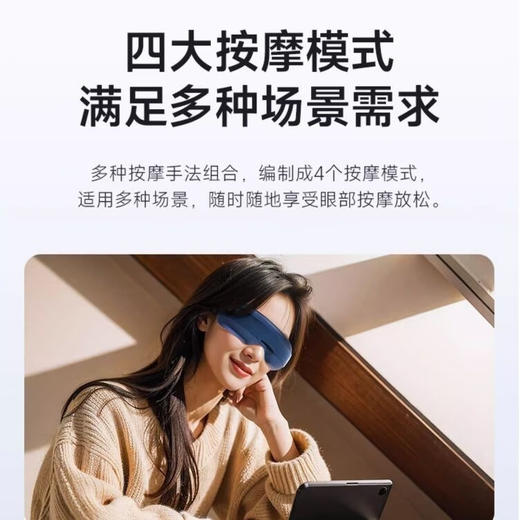 SKGE3-2二代护眼仪眼部按摩仪  KWS 商品图7