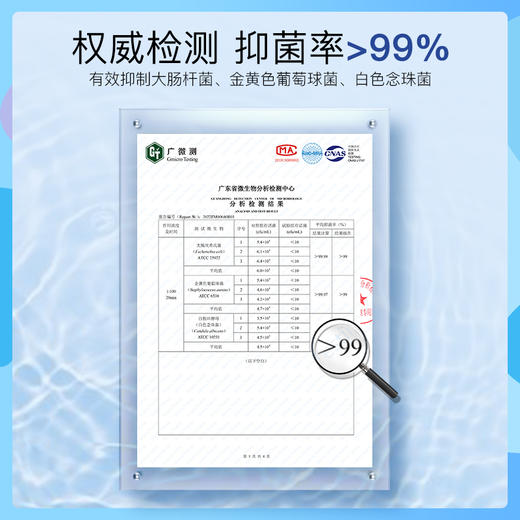 泰国芝芙莲内衣洗衣液男女通用内衣裤清洗污渍洗衣液 gao效yi菌 温和不伤手500ml/瓶 商品图3