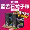 蓝舌石龙子成年粮 幼年粮 LIFELINE命脉 商品缩略图0