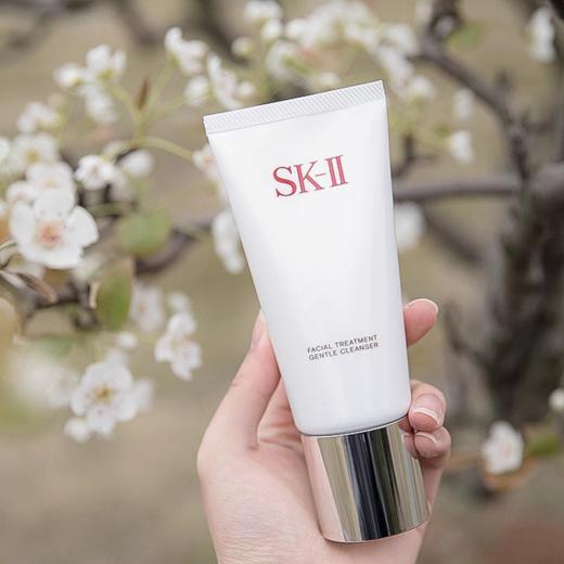 严选 | SK-II 氨基酸洗面奶120g 活肤洁面霜 深彻清洁 改善出油 商品图0