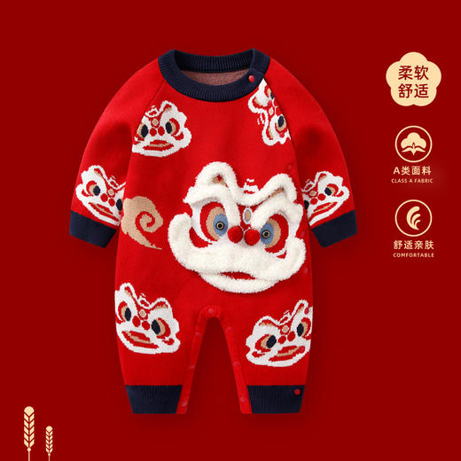 【祥龙醒狮拜年服】婴儿拜年服冬装龙年男宝宝加绒满月百天连体衣新生儿新年喜庆衣服 商品图7