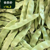 장물열콩东北豆角  500g 商品缩略图0
