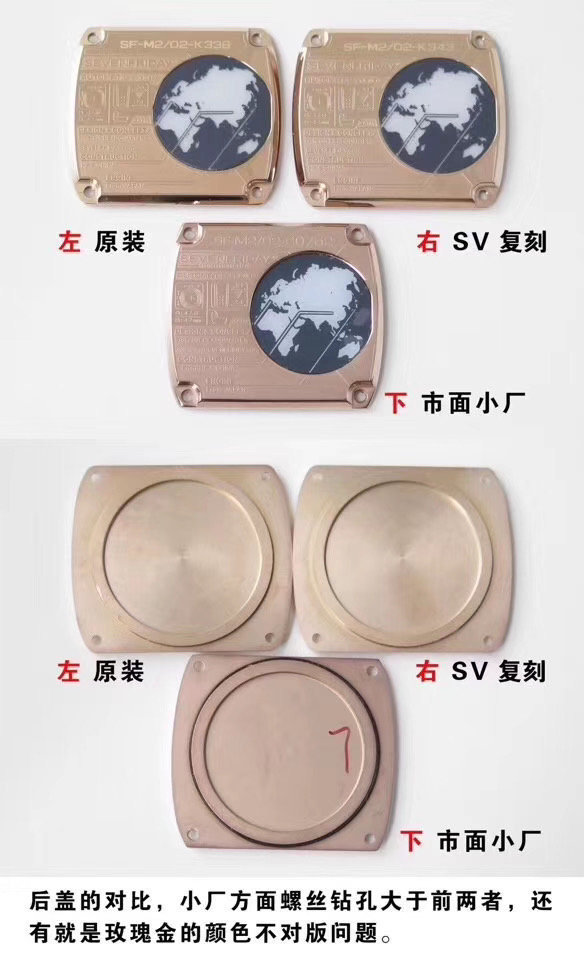 Sevenfriday-M系列M2/02撞击灵魂工业元素自动机械男表 真假对比