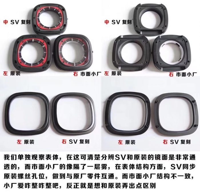 Sevenfriday-P系列 P3B/06 自动机械男表 真假对比