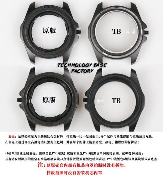 泰格豪雅竞潜系列WBD218A.FC6445复刻手表一比一手表N厂C厂ZF厂VS厂AR厂BBR厂PPF厂AZ厂JF厂MKS厂TW厂EW厂AF厂V6厂OR厂OM厂3K厂XF厂CLEAN厂NOOB厂 商品图6