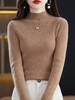 【满满细节！ 针织打底羊毛衣】温暖软糯羊毛高领修身打底衫 修身长袖针织打底毛衣L 商品缩略图1