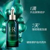 【保税】HR/赫莲娜绿宝瓶精华 修护保湿 PRO100ml 商品缩略图4