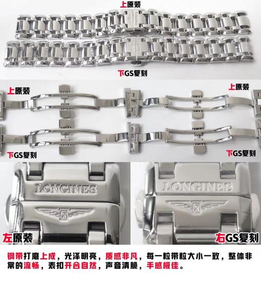 浪琴心月系列复刻手表一比一手表N厂C厂ZF厂VS厂AR厂BBR厂PPF厂AZ厂JF厂MKS厂TW厂EW厂AF厂V6厂OR厂OM厂3K厂XF厂CLEAN厂NOOB厂广州手表测评 商品图4