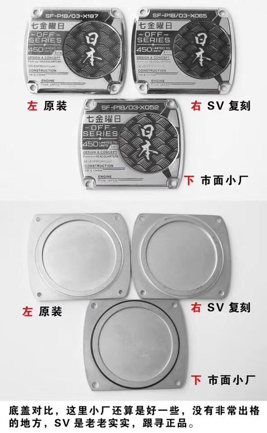 Sevenfriday- P系列 P1B/03 复刻手表一比一手表N厂C厂ZF厂VS厂AR厂BBR厂PPF厂AZ厂JF厂MKS厂TW厂EW厂AF厂V6厂OR厂OM厂3K厂XF厂CLEAN厂NOOB厂 商品图7