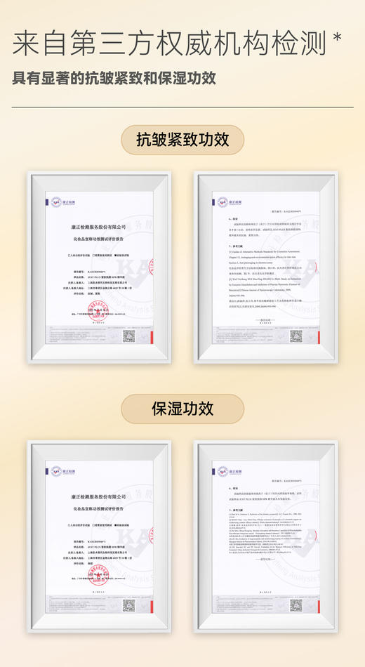 Topc紧致焕颜HPR精华液 A醇温和不刺激K老； 8.75ml小瓶装双仓锁鲜研磨避光分仓包装，一按一摇一压锁住鲜活，方便多次使用和保存（早A晚C创新科学护肤新方式） 商品图11