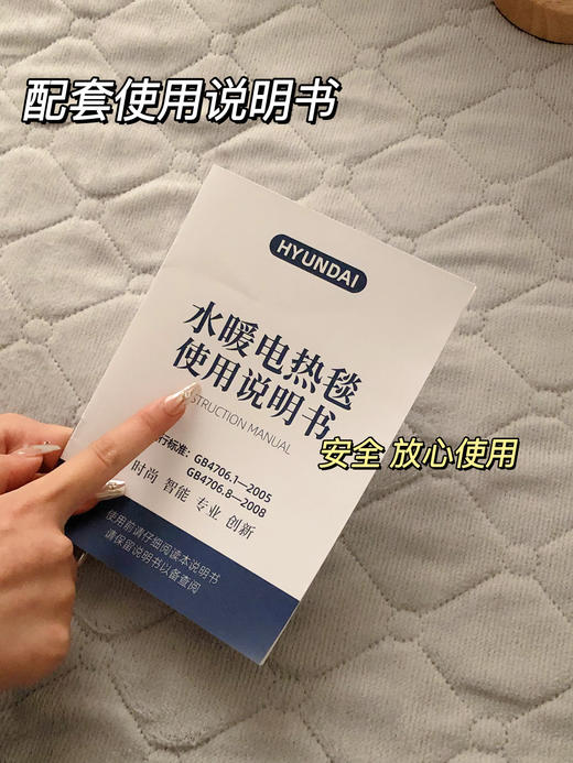 //【HYUNDAI韩国现代智能恒温水暖电热毯】冬季福音 暖床神器-韩国现代恒温智能电热毯👍 商品图8