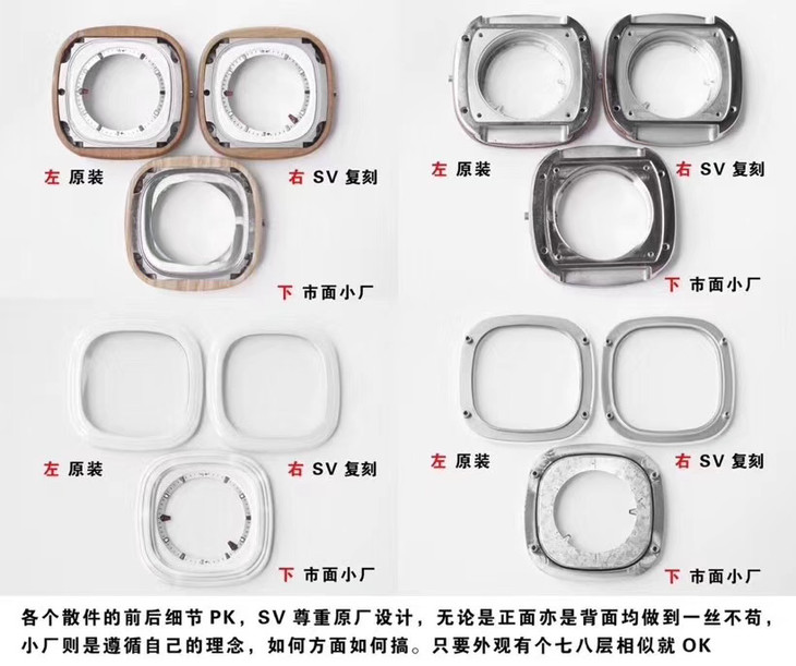 Sevenfriday- P系列 P1B/03 自动机械女表全球限量款真假对比