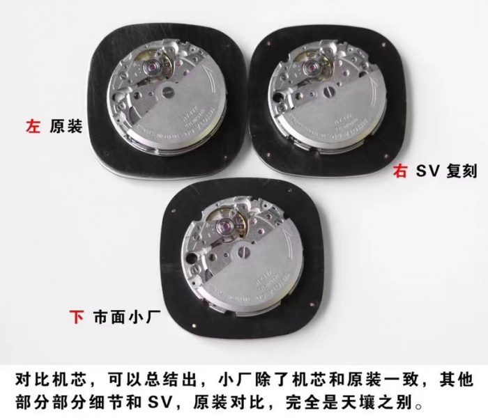 Sevenfriday-M系列M2/02撞击灵魂工业元素自动机械男表 真假对比