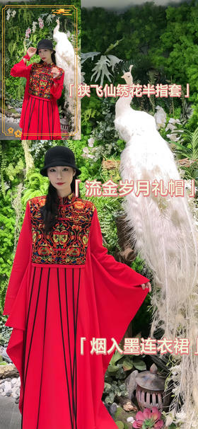 烟入墨连衣裙—凸显女性大气之美！