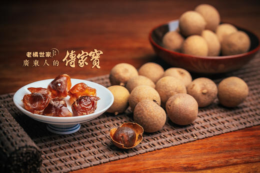 5A龙眼干3斤桂圆肉干货新货3* 500g 商品图2