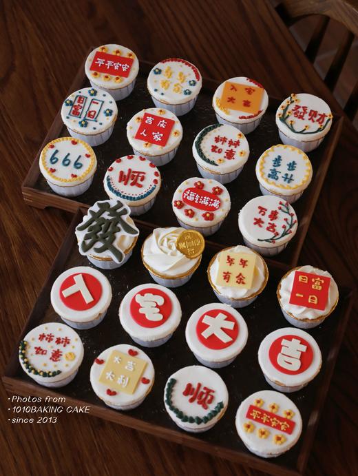 「乔迁新居·入宅大吉·手绘主题cupcake·24个装」翻糖巧克力杯子纸杯蛋糕·北海道配方有内陷·100%动物奶油（提前3天预订） 商品图1