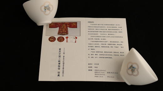 三博文创-良玉壶 商品图2