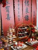 「新中式」中海汤泉 婚礼主题甜品台案例 商品缩略图2