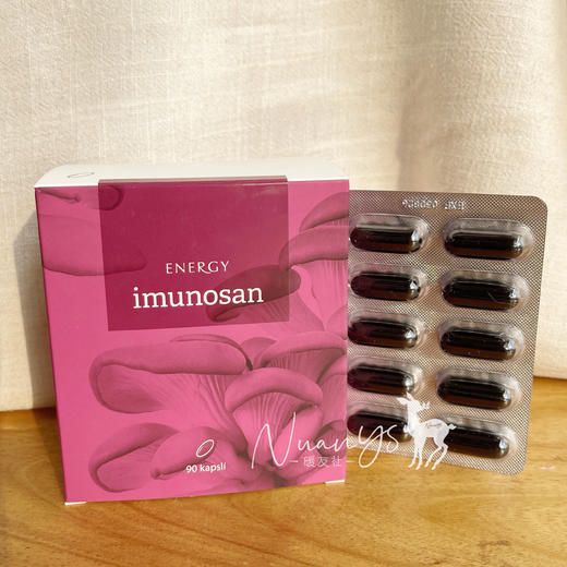 【卟足气皿亏嘘】元气胶囊 90粒 捷克安能聚 商品图2