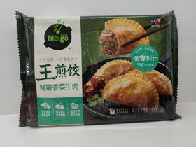B1F【冷冻商品】必品阁王煎饺鲜嫩香菜牛肉  210g/袋  {即买即取}