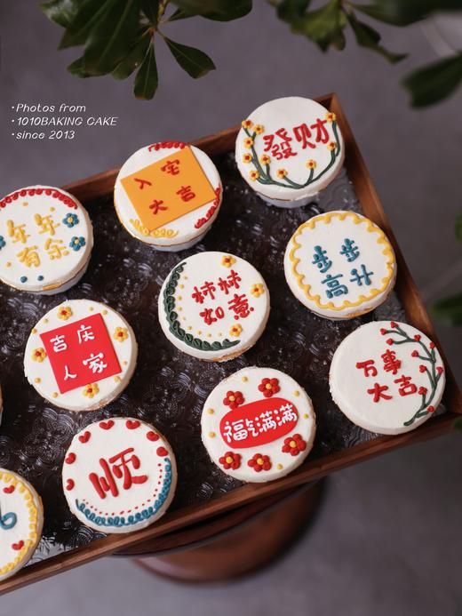「乔迁大吉·手绘主题cupcake·12个装/盒」翻糖巧克力杯子纸杯蛋糕·北海带配方有内陷·100%动物奶油（提前3天预订） 商品图1