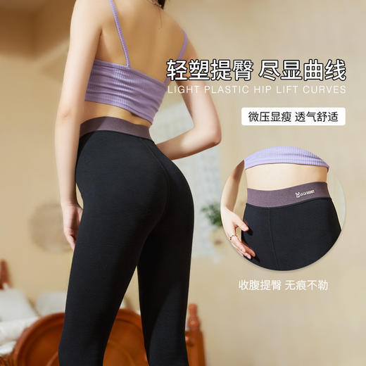 【加绒加厚！保暖鲨鱼裤子】冬季加绒加厚打底裤 收腹提臀无痕保暖鲨鱼裤 无痕胖妹妹打底裤 L 商品图1