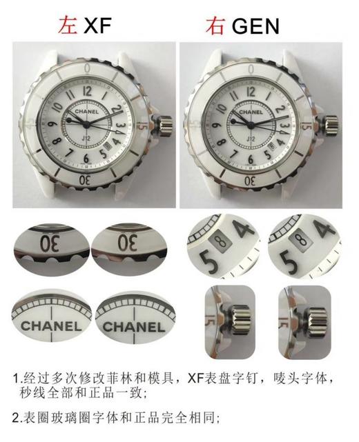 香奈儿J12系列时尚女表陶瓷复刻手表一比一手表N厂C厂ZF厂VS厂AR厂BBR厂PPF厂AZ厂JF厂MKS厂TW厂EW厂AF厂V6厂OR厂OM厂3K厂XF厂CLEAN厂NOOB厂广州手表测评 商品图4