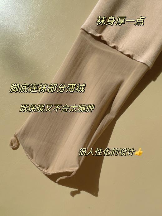 升级醉新款深冬打底袜+光腿神器！200g/300g/600g多种厚度可选！细腻柔滑面膜质感，自然真实，磨皮遮瑕，满足南北方不同温度保暖显瘦美肤需求花粉姐妹！ 商品图8