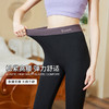 【加绒加厚！保暖鲨鱼裤子】冬季加绒加厚打底裤 收腹提臀无痕保暖鲨鱼裤 无痕胖妹妹打底裤 L 商品缩略图2