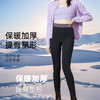 【加绒加厚！保暖鲨鱼裤子】冬季加绒加厚打底裤 收腹提臀无痕保暖鲨鱼裤 无痕胖妹妹打底裤 L 商品缩略图0