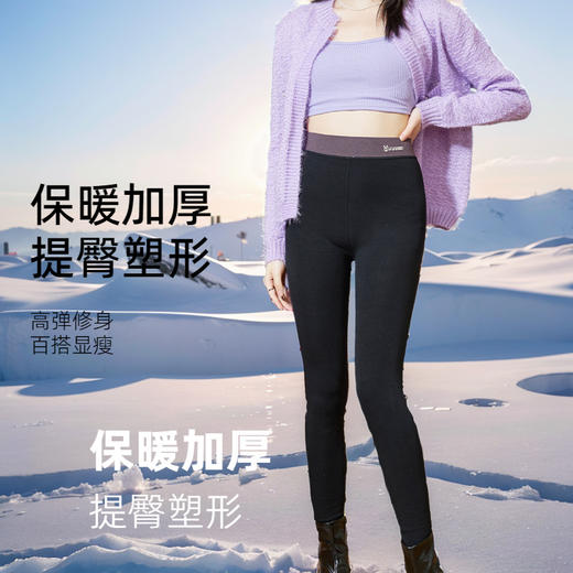 【加绒加厚！保暖鲨鱼裤子】冬季加绒加厚打底裤 收腹提臀无痕保暖鲨鱼裤 无痕胖妹妹打底裤 L 商品图0