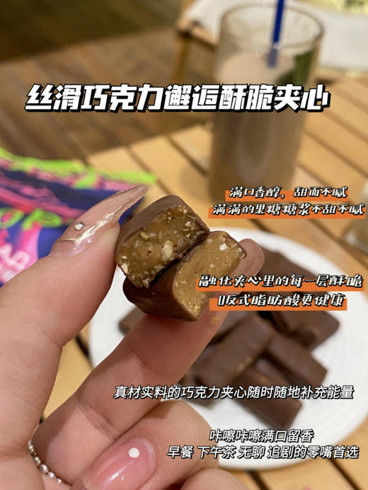 【零食特区紫皮糖/爆浆茶半糖/太妃糖】过年年货糖果，多种组合一步到位零食特区 有脆脆不粘牙的紫皮糖，巧克力糖衣裹着焦糖融合着花生仁碎粒 混合口味太妃糖，独特的烤香味道 商品图0