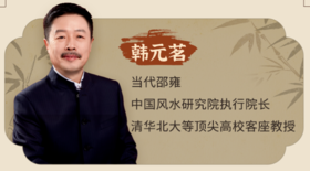 您已关注公众号满1年，诚邀您加入易经学习交流群！扫码进！