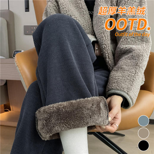 【蓄热锁热！为御寒而生】雪尼尔阔腿裤 冬季加绒加厚 大码灯芯绒休闲直筒裤 羊羔绒裤子 保暖裤L 商品图0