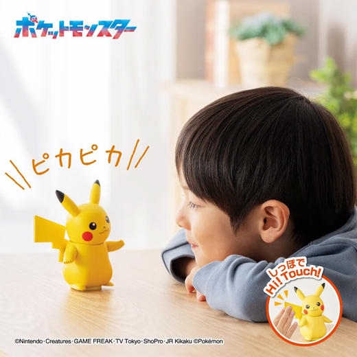 多美卡NO.909170Hi! Touch 皮卡丘 商品图2