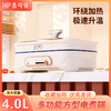 时尚迪迪-多功能电煮锅 商品缩略图1