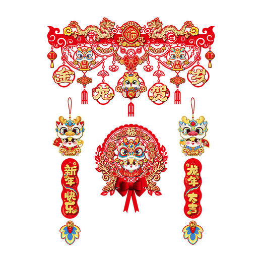 【新年房门装饰】新年2024装饰对联挂件福字入户门贴春节家用过年门帘拉花场景布置 商品图4