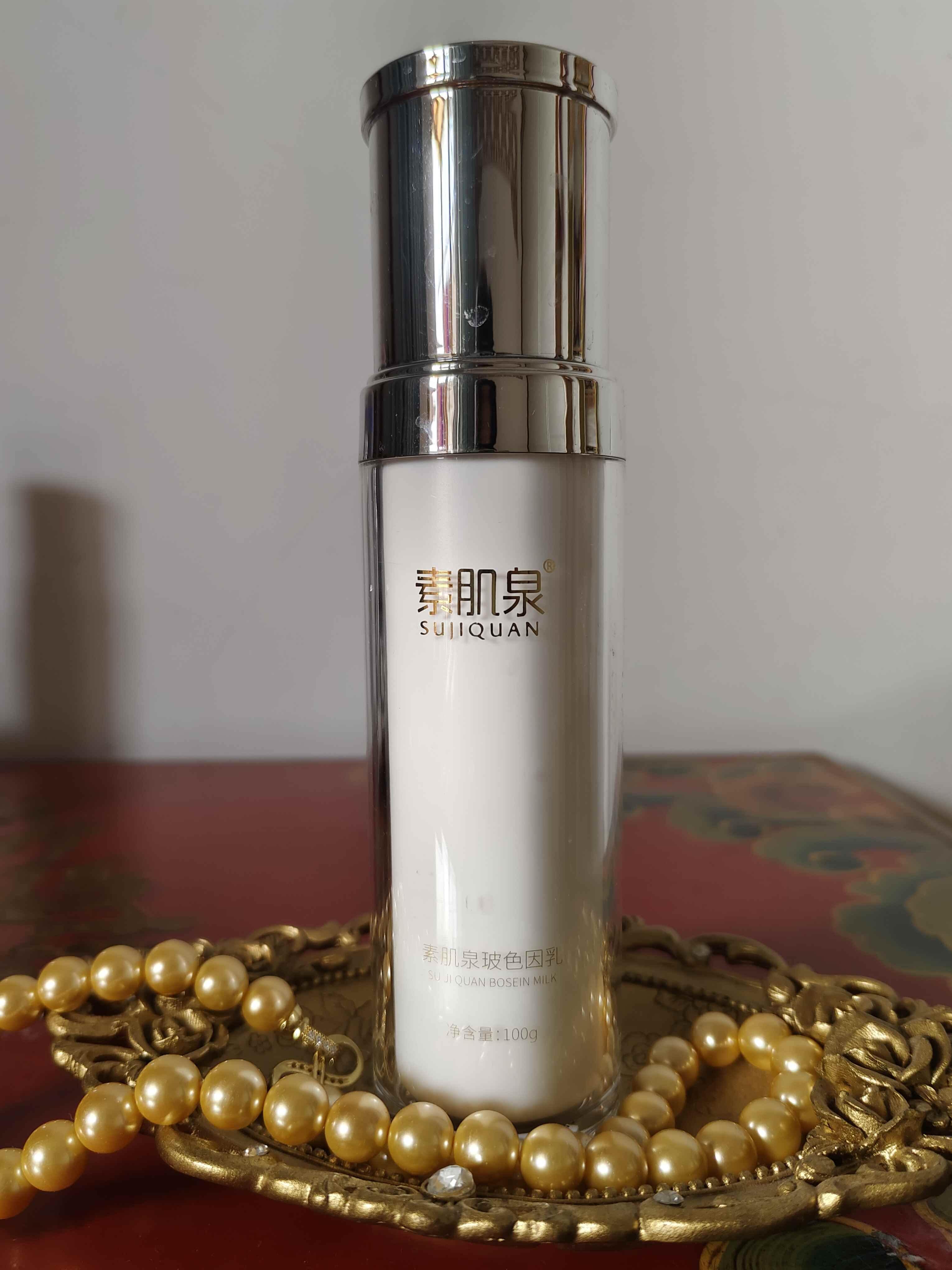 道医保湿乳春夏用|抗衰|清爽|无化学防腐，使用珍贵中草药原料|造福无数问题肌肤