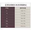 [轻织系列] 专属内购 | 立领拉链套头毛衣237X0P702L 商品缩略图1