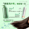 安利丝婷®净护调理二合一洗发露750ml 商品缩略图3