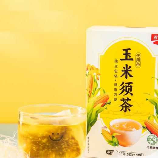 古田森玉米须茶 代用茶独立包装60g*3盒（每盒5g*12条） 商品图2