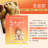 ASHIYUBIKOMACHI足贴 生姜 5贴/盒【保质期：2025年9月2日】 商品缩略图1