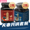 广东省中医院膏方全系列【助孕膏/强精膏/降血脂/补气血/安神助眠/祛湿气/降尿酸/去痛风】 商品缩略图7
