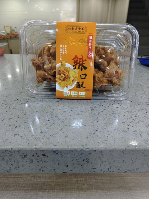 湖南特色美食 辣口酥 商品图1