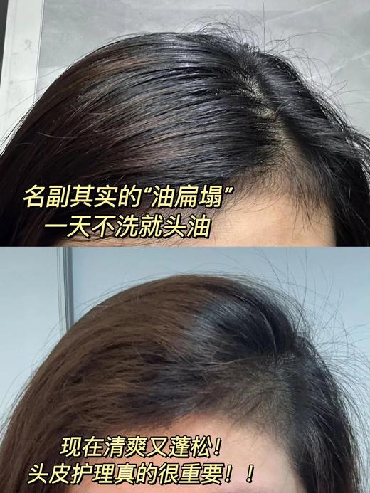 【清仓好价】韩国amos爱茉诗ayunche雅润彩洗发水350g/护发喷雾100ml 商品图4