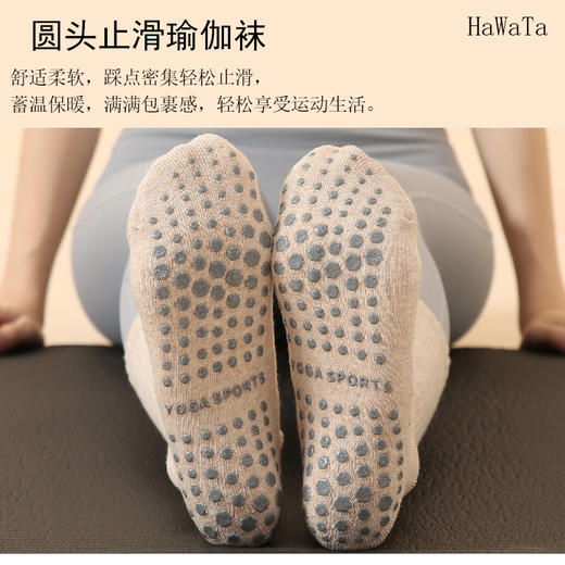 哈瓦塔爆款纯棉(中筒)加厚毛线防滑单面圆头袜H160123 商品图1