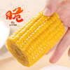 (百万补贴) 东北农嫂甜玉米段100g 商品缩略图2