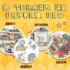 《思考世界的孩子》+《哈！看得见的物理》 商品缩略图9