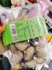 生蚝肉一盒 商品缩略图1