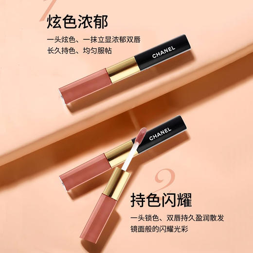 CHANEL 香奈儿双效持色唇釉 #176#154#182#69#40#不易掉色口红【CDF】 商品图1